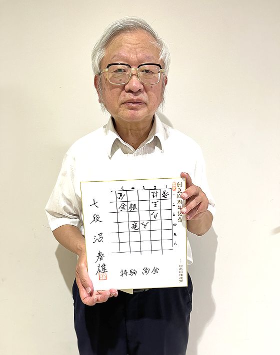 日本将棋連盟100周年さんの投稿画像