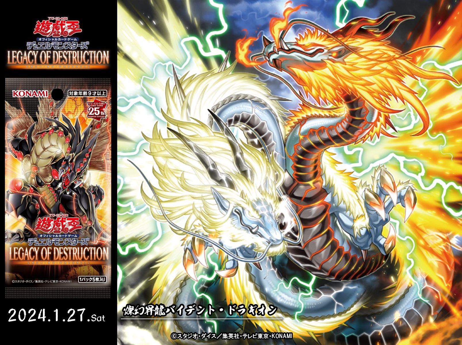 公式】遊戯王OCG on X: 