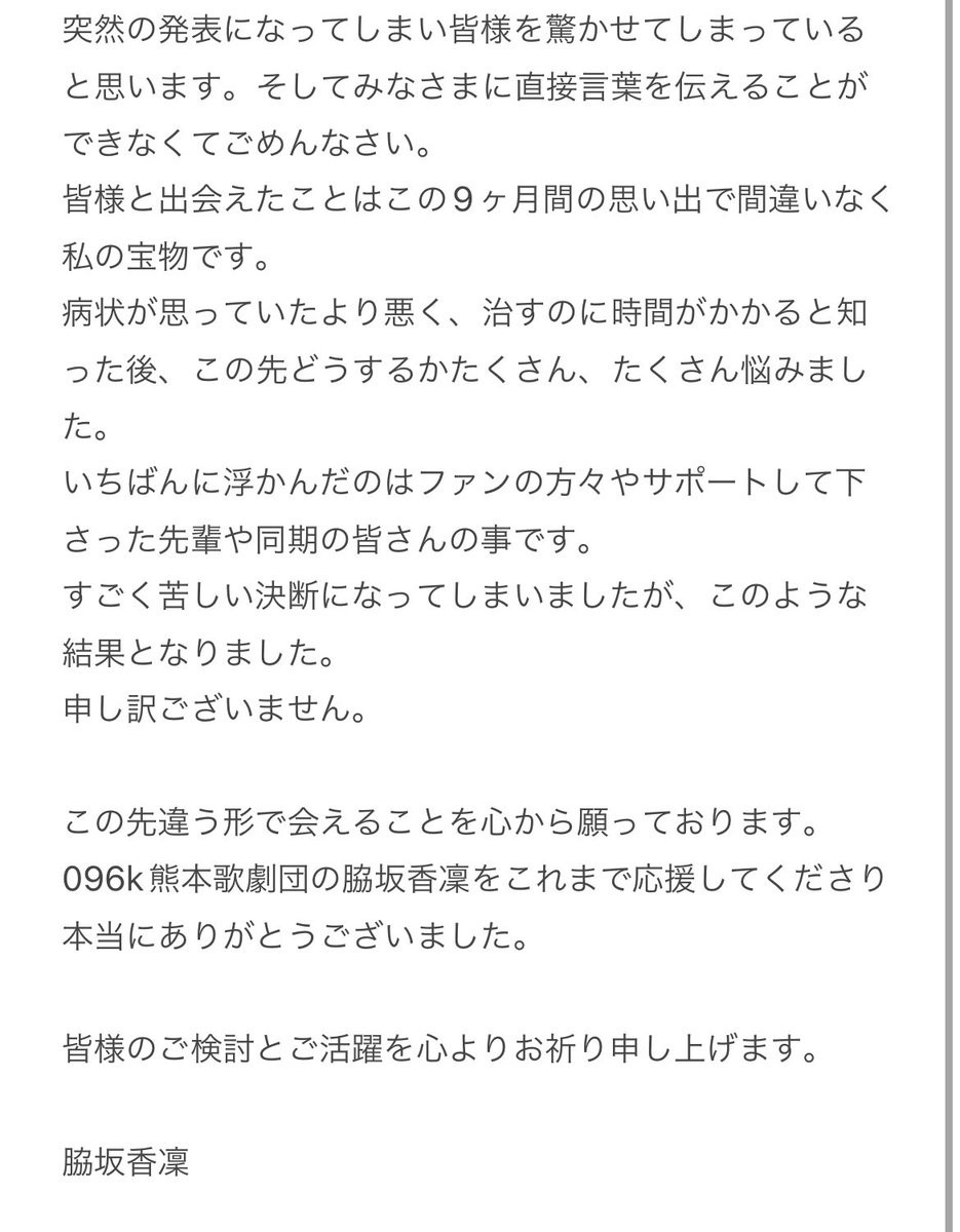 読んでいただけると嬉しいです。