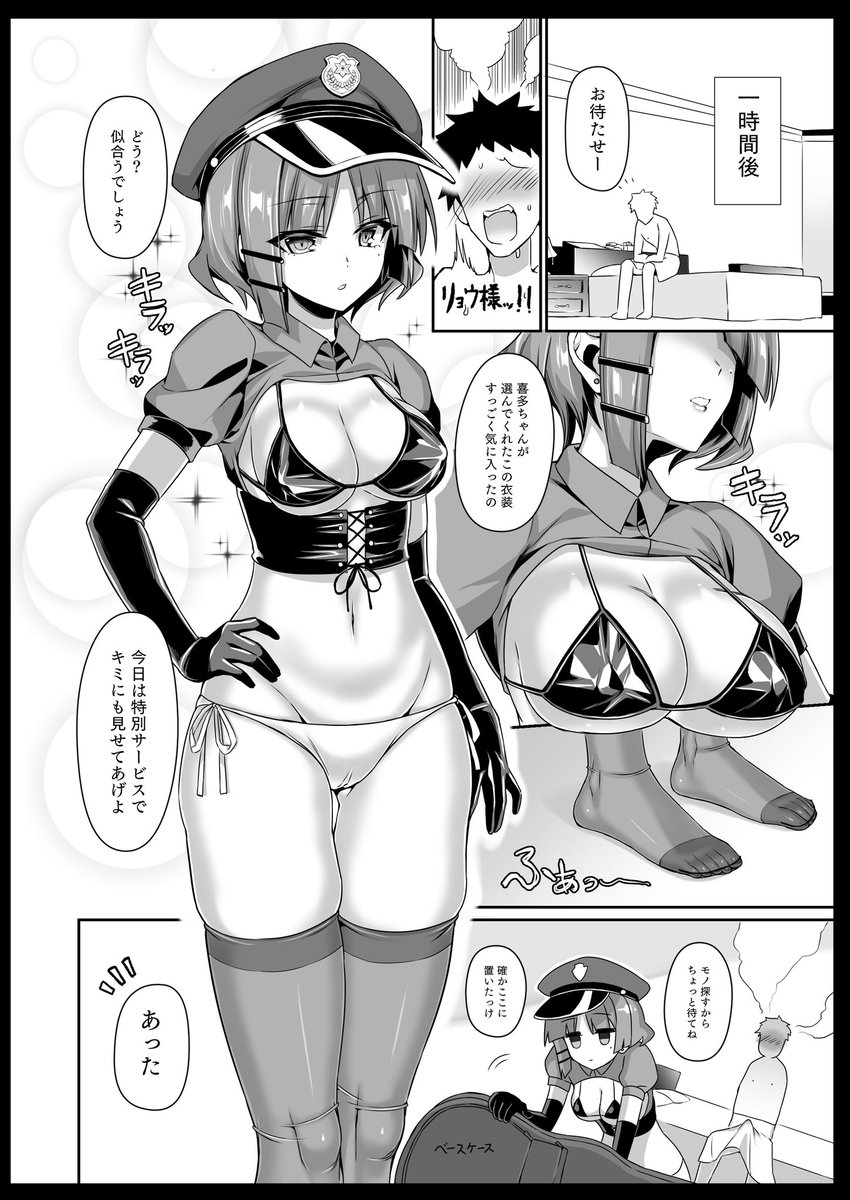 C103新刊リョウ本サンプルです('ω`)🔞💙
M気質の社会人オタクくんが山田リョウに責め放題されちゃうプレイとフェチ満載の一冊です✨
コミケ2日目は東ユ-11aでお待ちしております✨
よろしくお願いします!

▼通販🍈
https://t.co/Xs7mbY1orv

続き(1/2) ↓ 