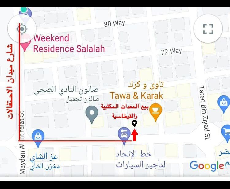 khezaant's tweet photo. نعلن عن توفر نسخ من كتاب ندوة الشيخ تاج العارفين الظفاري

تجدون هنا 👇
محتويات الكتاب ووصف موقع مكتبة نوافذ المستقبل بصلالة الجديدة https://t.co/9MTlLTHPbr