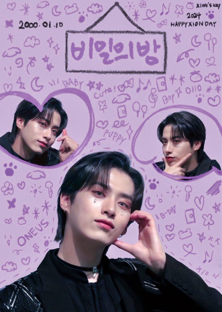 xions_key0110's tweet photo. ･*☽:ﾟ𝟮𝟬𝟮𝟰 𝙃𝘼𝙋𝙋𝙔 𝙓𝙄𝙊𝙉 𝘿𝘼𝙔✰⋆｡:ﾟ
       ✰⋆｡:ﾟ𝘾𝘼𝙁𝙀 𝙀𝙑𝙀𝙉𝙏･*☽:ﾟ
　　　💜🚪비밀의 방🔑💜

🌙 𝘿𝙖𝙩𝙚 𝟮𝟬𝟮𝟰.𝟬𝟭.𝟬𝟴〜𝟬𝟭.𝟭𝟬
🌙 𝙋𝙡𝙖𝙘𝙚 카페 고은별

#비밀의방에_놀러오세요
#겨울에비치는_따스한햇살_시온이

#원어스 #ONEUS #시온 #XION https://t.co/qp4XyR2Ruf