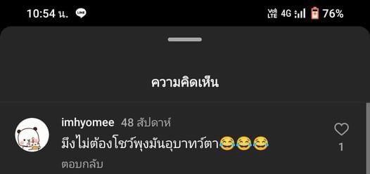 LittleSatchan's tweet photo. สำหรับวันนี้ ทางทีมงานเราได้ตัดสินใจกันว่า ควรประกาศเรื่องนี้ออกไป 

การใช้ถ้อยลักษณะนี้ มีคำที่เข้าข่ายตามกฎหมาย พวกเราจะปกป้องคุณเค้าให้ถึงทึ่สุดนะครับ

@bnk48official ฝากจัดการเคสนี้อีกรอบด้วยนะครับ 

ไม่มีใครควรได้รับสิ่งเหล่านี้นะเอาจริงๆ #BNK48 https://t.co/ZJBZAYpO5m