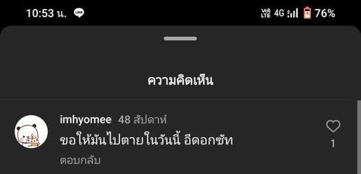LittleSatchan's tweet photo. สำหรับวันนี้ ทางทีมงานเราได้ตัดสินใจกันว่า ควรประกาศเรื่องนี้ออกไป 

การใช้ถ้อยลักษณะนี้ มีคำที่เข้าข่ายตามกฎหมาย พวกเราจะปกป้องคุณเค้าให้ถึงทึ่สุดนะครับ

@bnk48official ฝากจัดการเคสนี้อีกรอบด้วยนะครับ 

ไม่มีใครควรได้รับสิ่งเหล่านี้นะเอาจริงๆ #BNK48 https://t.co/ZJBZAYpO5m