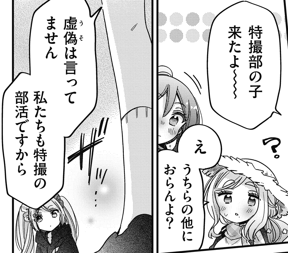 キミ特!!
マンガワンでSCENE022と先読みSCENE023が更新されました
2023年の締めのキミ特
特撮の年末年始には「あれ」が来る--
#キミ特 #マンガワン #てれびくん

📽️https://t.co/6plwIdEdNT 