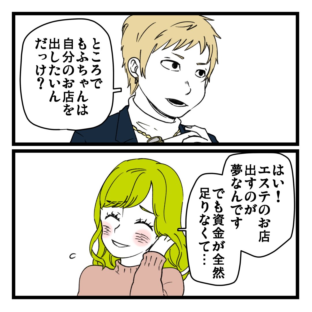 2/2