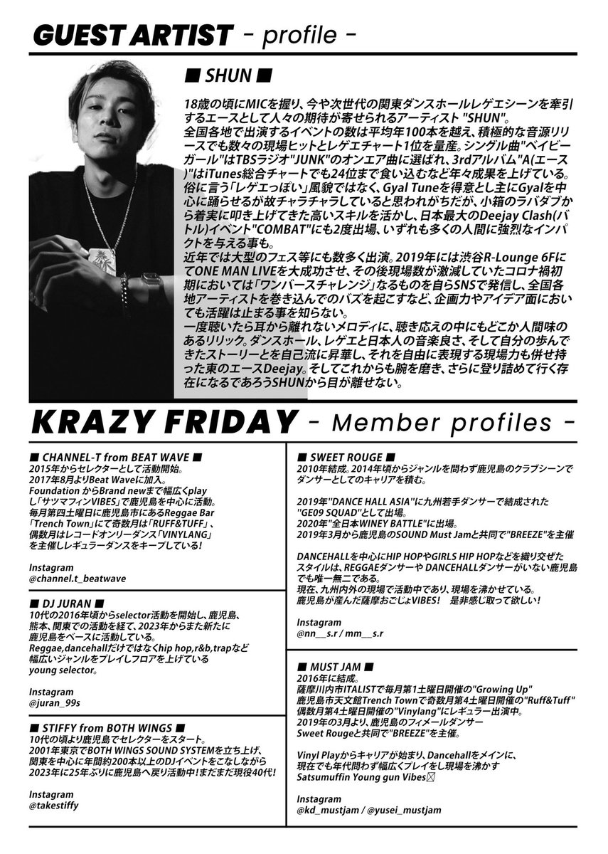 STIFFYBOTHWINGS's tweet photo. 2024/2/9(Fri)KRAZY FRIDAY-valentine SP-@鹿児島BAR SPIN

遂に東のGYAL TUNE MASTERこと SHUN @nb_shun224 が鹿児島に初登場！！！

関東若手世代筆頭！あのBIG TUNEも合わせて金曜から本気で遊びましょう！！

バレンタインスペシャル！皆さん予定に○✔︎よろしくです！

#鹿児島reggae #09reggae https://t.co/ZL5PPZbILf