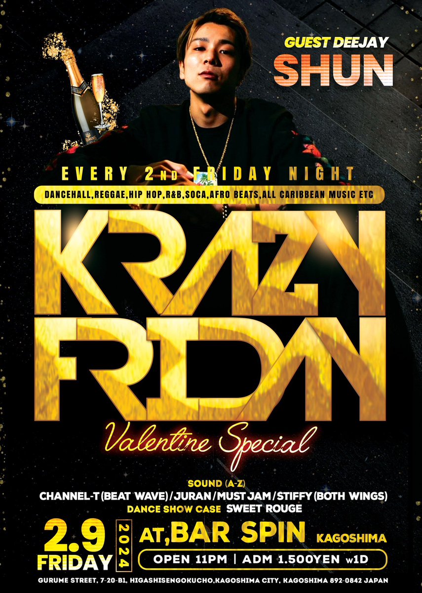 STIFFYBOTHWINGS's tweet photo. 2024/2/9(Fri)KRAZY FRIDAY-valentine SP-@鹿児島BAR SPIN

遂に東のGYAL TUNE MASTERこと SHUN @nb_shun224 が鹿児島に初登場！！！

関東若手世代筆頭！あのBIG TUNEも合わせて金曜から本気で遊びましょう！！

バレンタインスペシャル！皆さん予定に○✔︎よろしくです！

#鹿児島reggae #09reggae https://t.co/ZL5PPZbILf