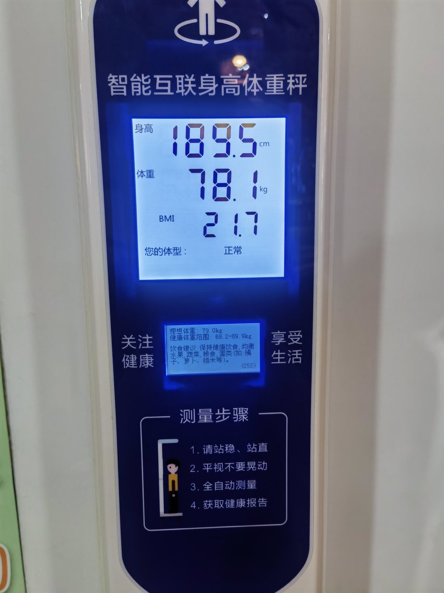Llllis99's tweet photo. 胖吗 兄弟们 https://t.co/egq5MiSQzC