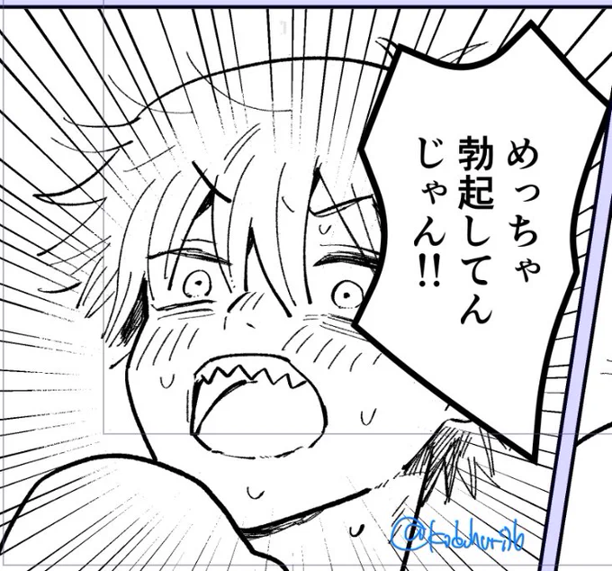 アキデン進捗 