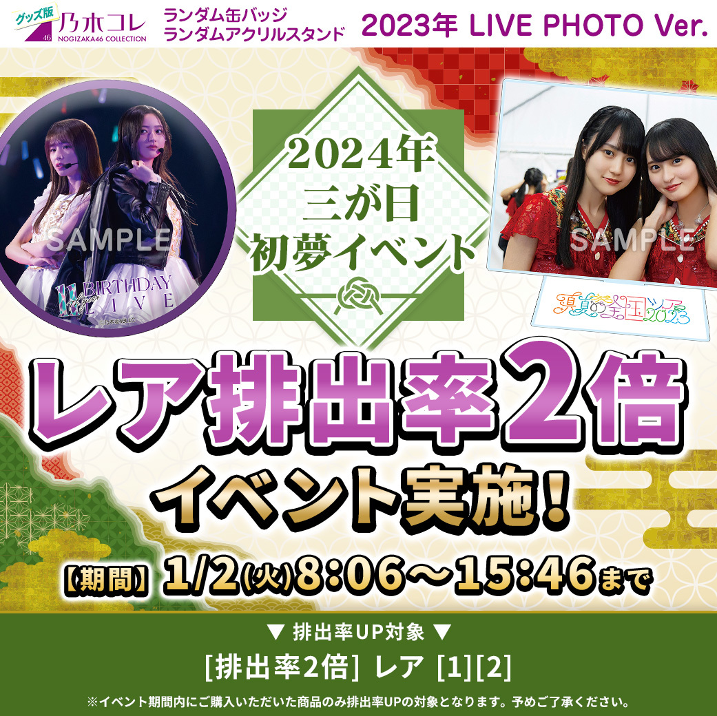 乃木坂46与田祐希卒業コンサートB賞直筆サイン入りステッカー　五百城茉央 乃木坂46与田祐希卒業コンサートB賞直筆サイン入りステッカー 五