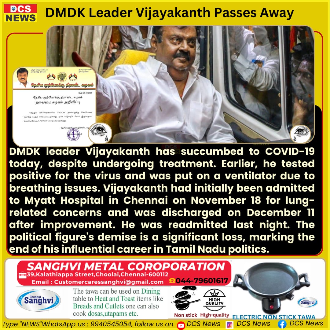 dc4_jain's tweet photo. *DMDK Leader Vijayakanth Passes Away*
#caption #vijaykanth #TamilThalaivas #Ripcaption
@CMOTamilnadu @PKSekarbabu @iVijaykanth https://t.co/j0SEJxlfH5