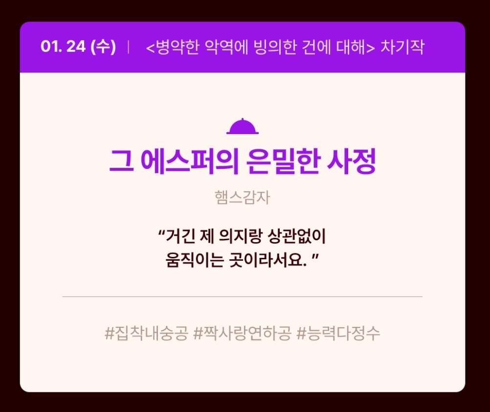 햄스감자 tweet media