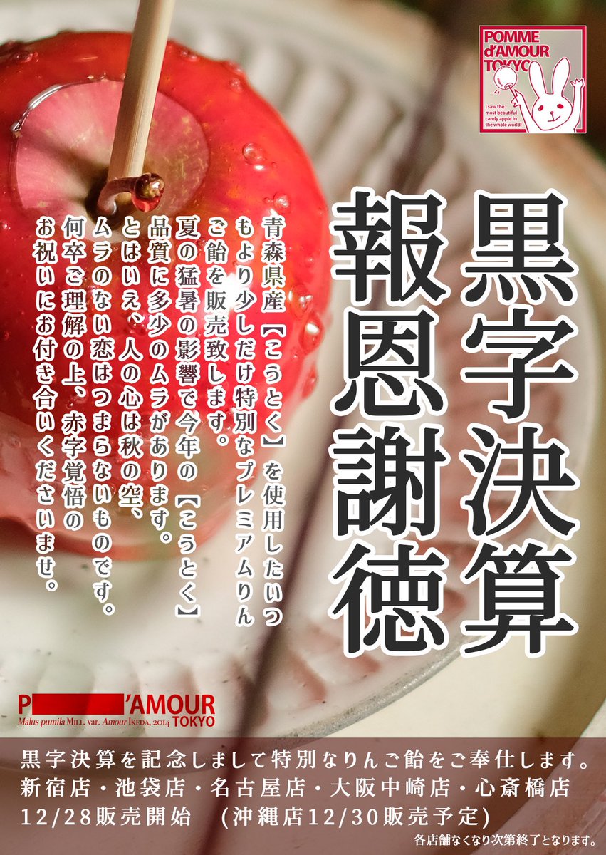 椎名まゆみ (@shiina0927)  X