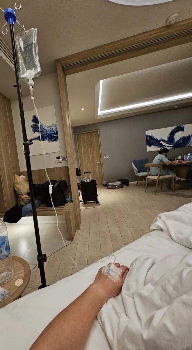 看来要在病床上过年了🫠