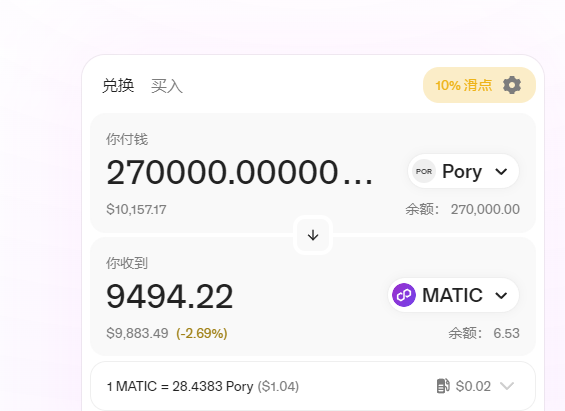 songzhanglin1's tweet photo. #pory  真的牛逼 好久没冲狗了！第一次冲就是大金，池子还很小，刚又查了下好像跟马蹄官方有点关系！创始人确实回复了！准备给粉丝们抽送每人300个✖100个人，8小时开奖！ 评论区留马蹄地址！
合约：0xf86df9b91f002cfeb2aed0e6d05c4c4eaef7cf02
要求：关注 @songzhanglin1 并且一键三连此推文！ https://t.co/I9QHgE0fuB