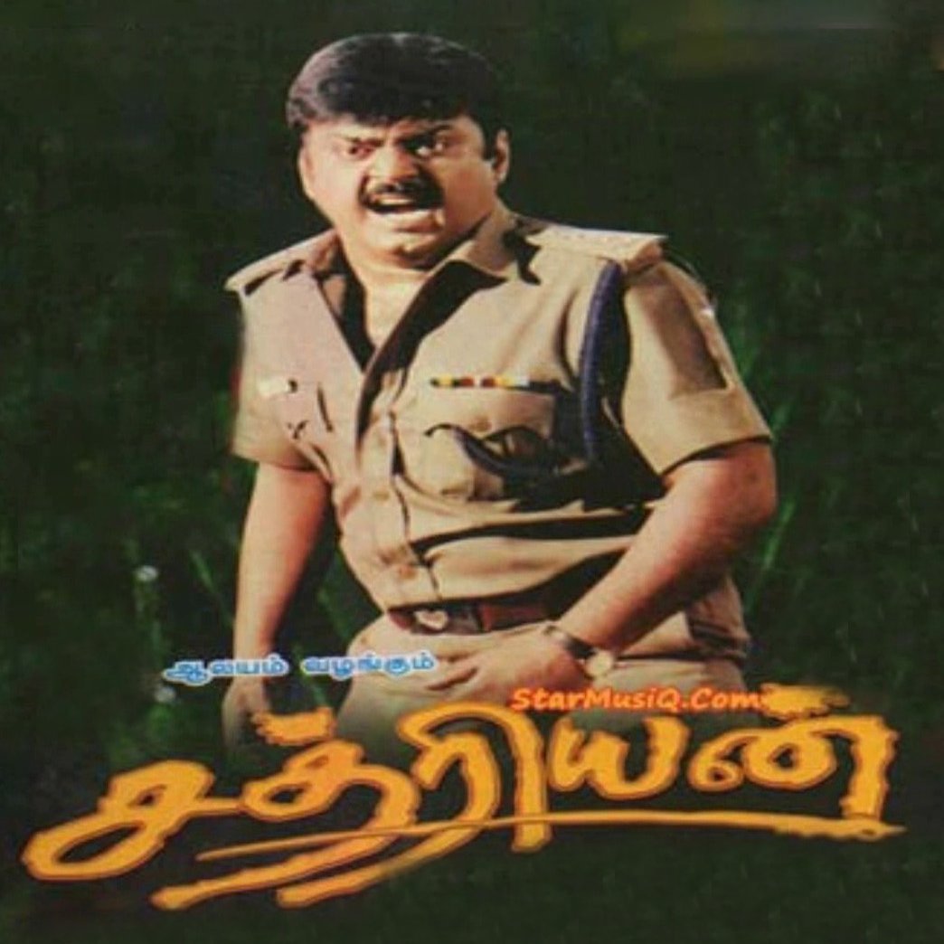 iqkubal's tweet photo. சத்ரியனுக்கு சாவே கெடையாது... 💔💔💔
#Vijayakanth #RIPCaption #விஜயகாந்த் https://t.co/UUa9eSI3J5