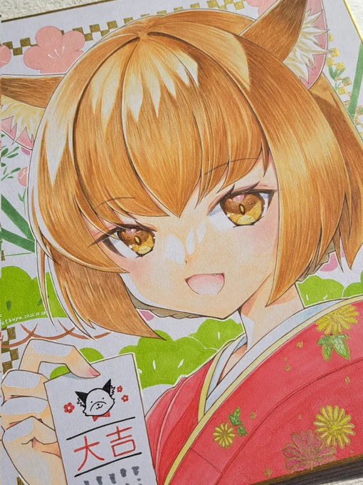 年賀色紙もう1枚のやつも塗り終わりましたーめっちゃ頑張った!今夜他のと併せてBOOTH 登録予定です。お迎えなかった作品は関西コミティア行きかな?今日上がったやつはお迎えなかったら当分非売品扱いにしてしまいそう…(;'∀`) 