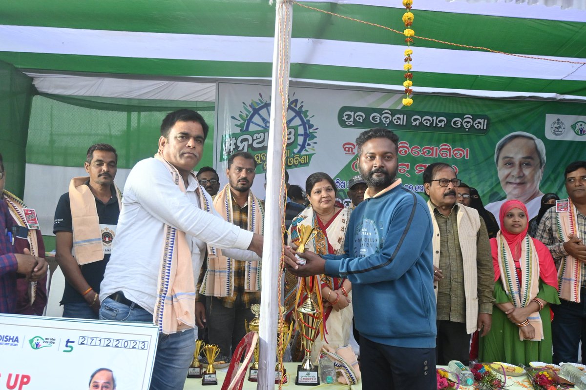 BijayKumarjanu's tweet photo. କେନ୍ଦ୍ରାପଡା ପୌରପରିଷଦ ତରଫରୁ ଆୟୋଜିତ "ନୂଆ-ଓ ଯୁବ ଓଡିଶା ନବୀନ ଓଡ଼ିଶା "କାର୍ଯ୍ୟକ୍ରମର କ୍ରୀଡା ପ୍ରତିଯୋଗିତା ଦୁଇ ଦିନିକିଆ କ୍ରିକେଟ ମ୍ୟାଚ ର ଉଦଯାପନୀ ଦିବସ ଅବସରରେ...
@Naveen_Odisha 🙏
@Shashi_Odisha 🙏
@Nua_Odisha
@bjd_odisha https://t.co/h8Yk4Lk5T6