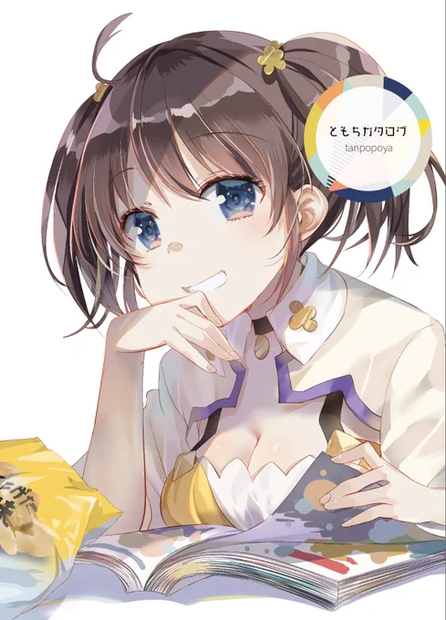 新刊「ともちカタログ」サンプルになります。
知千佳さんグッズを作るなら、がテーマのイラスト本です! 