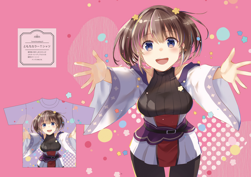 新刊「ともちカタログ」サンプルになります。
知千佳さんグッズを作るなら、がテーマのイラスト本です! 
