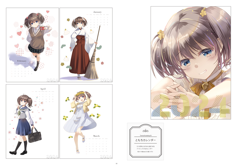 新刊「ともちカタログ」サンプルになります。
知千佳さんグッズを作るなら、がテーマのイラスト本です! 