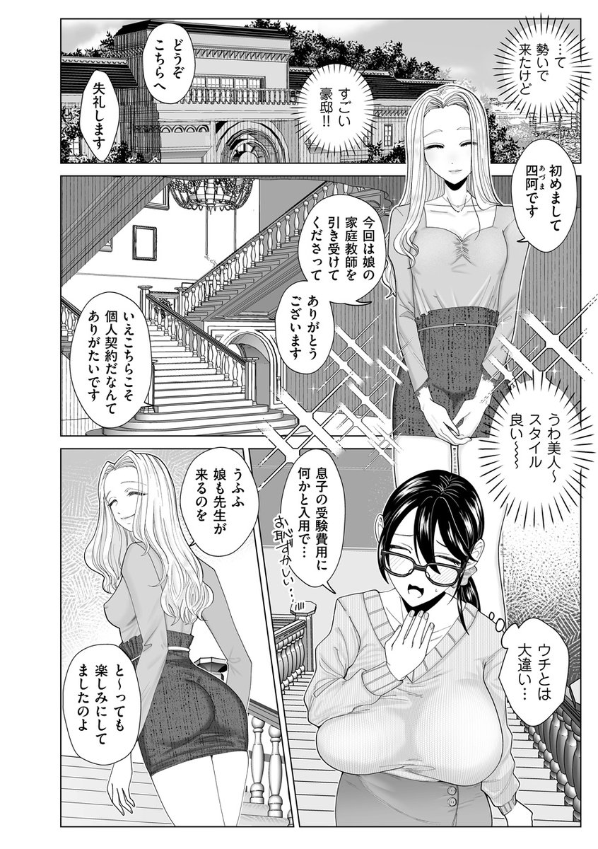 世羅吉。先生(@serakichii)にしか描けない、ロリで鬼畜で百合な世界! 読み切り作品「囚われて」収録の「comicクリベロン DUMA」Vol.56は本日配信スタートです!! 

・FANZA
https://t.co/PV7WljH1bj 