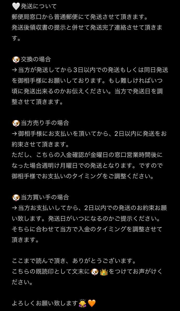 🍊(みかん) tweet media