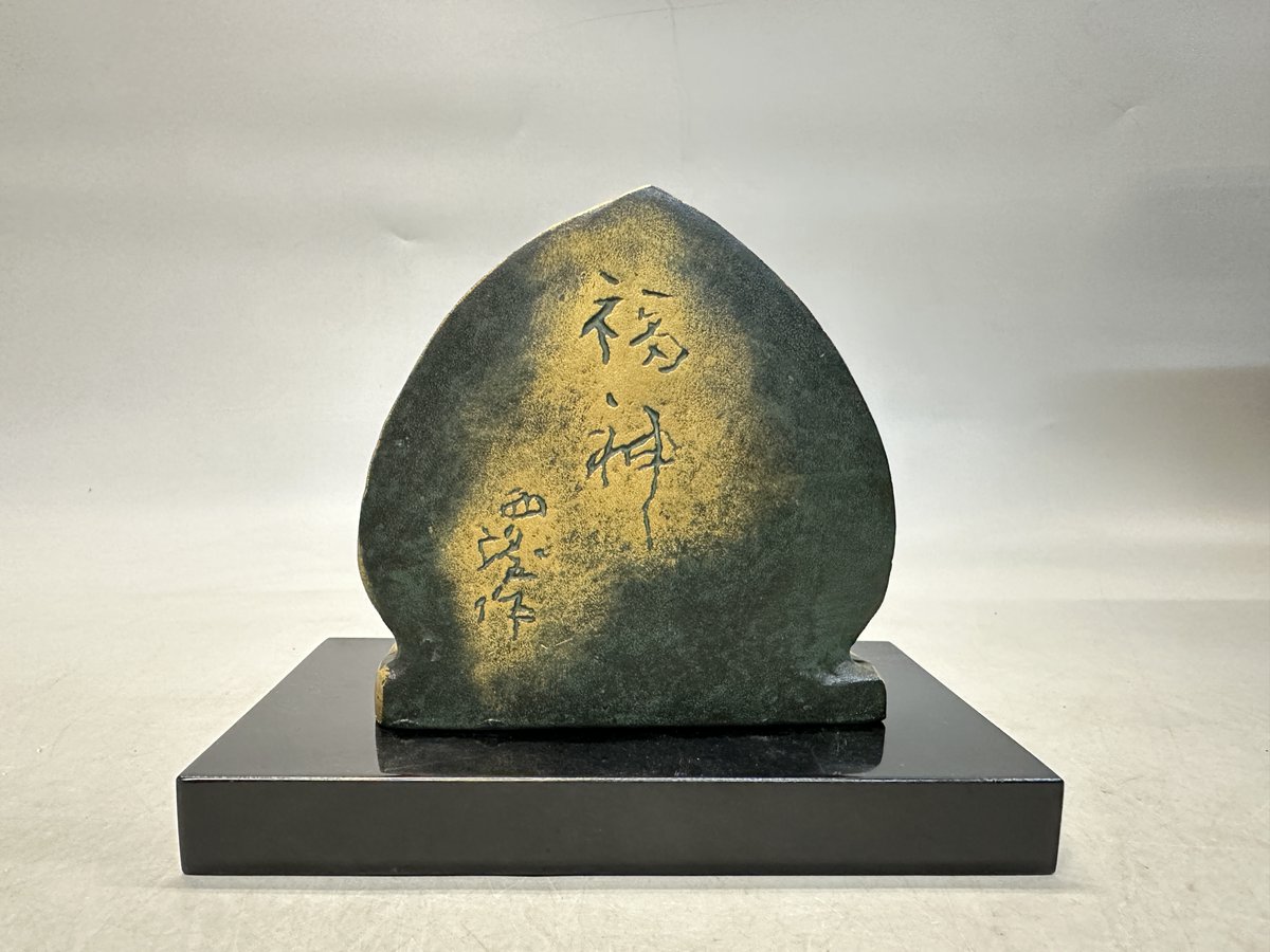 hareitiba's tweet photo. God of fortune
Bronze statue
#japaneseantique #godoffortune #bronzestatues https://t.co/HKpHm2lW09