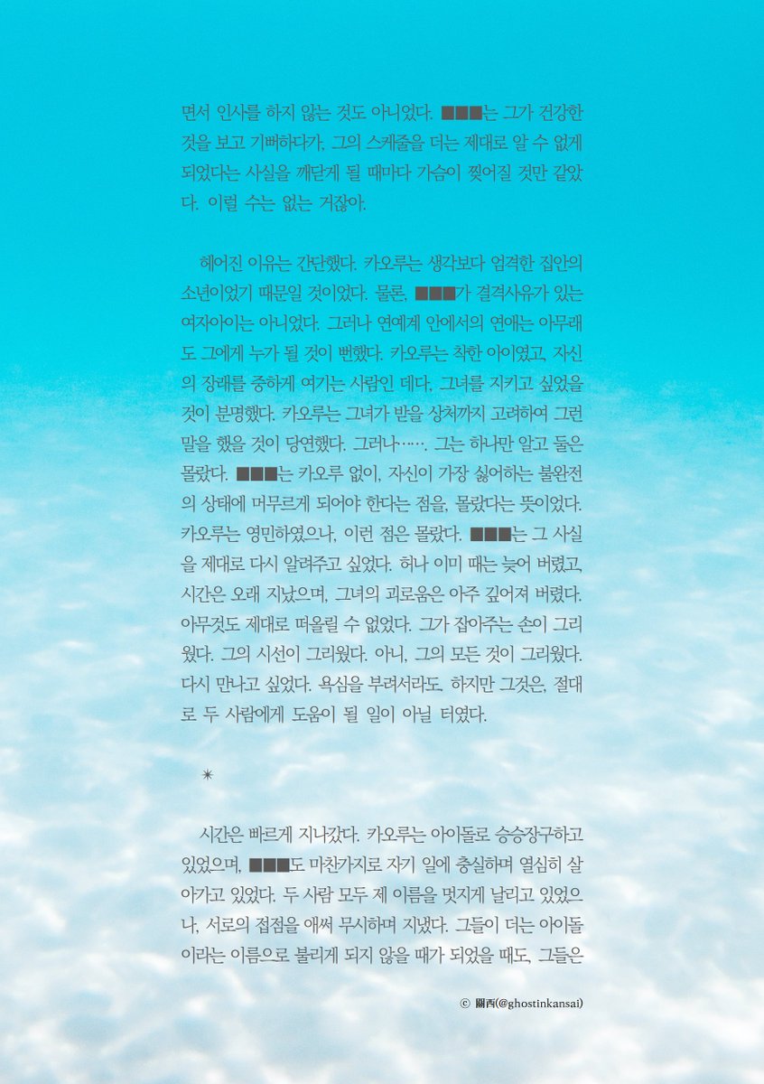 관서 tweet media