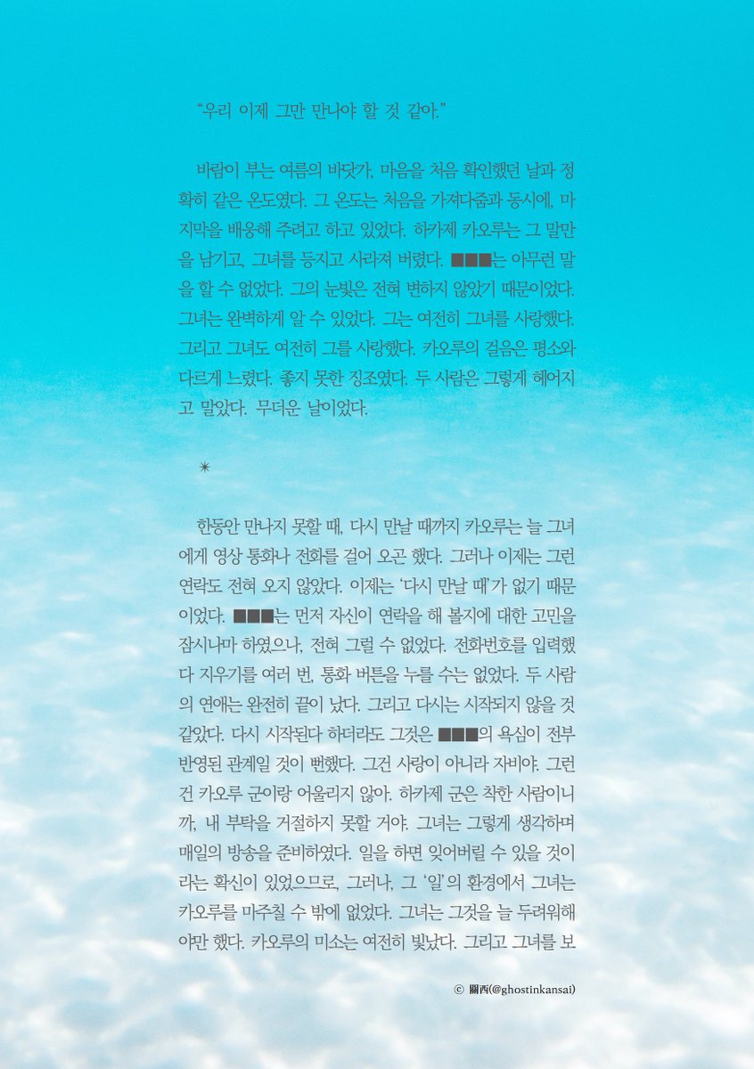 관서 tweet media
