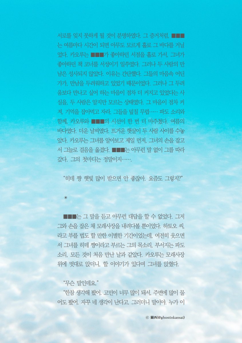 관서 tweet media