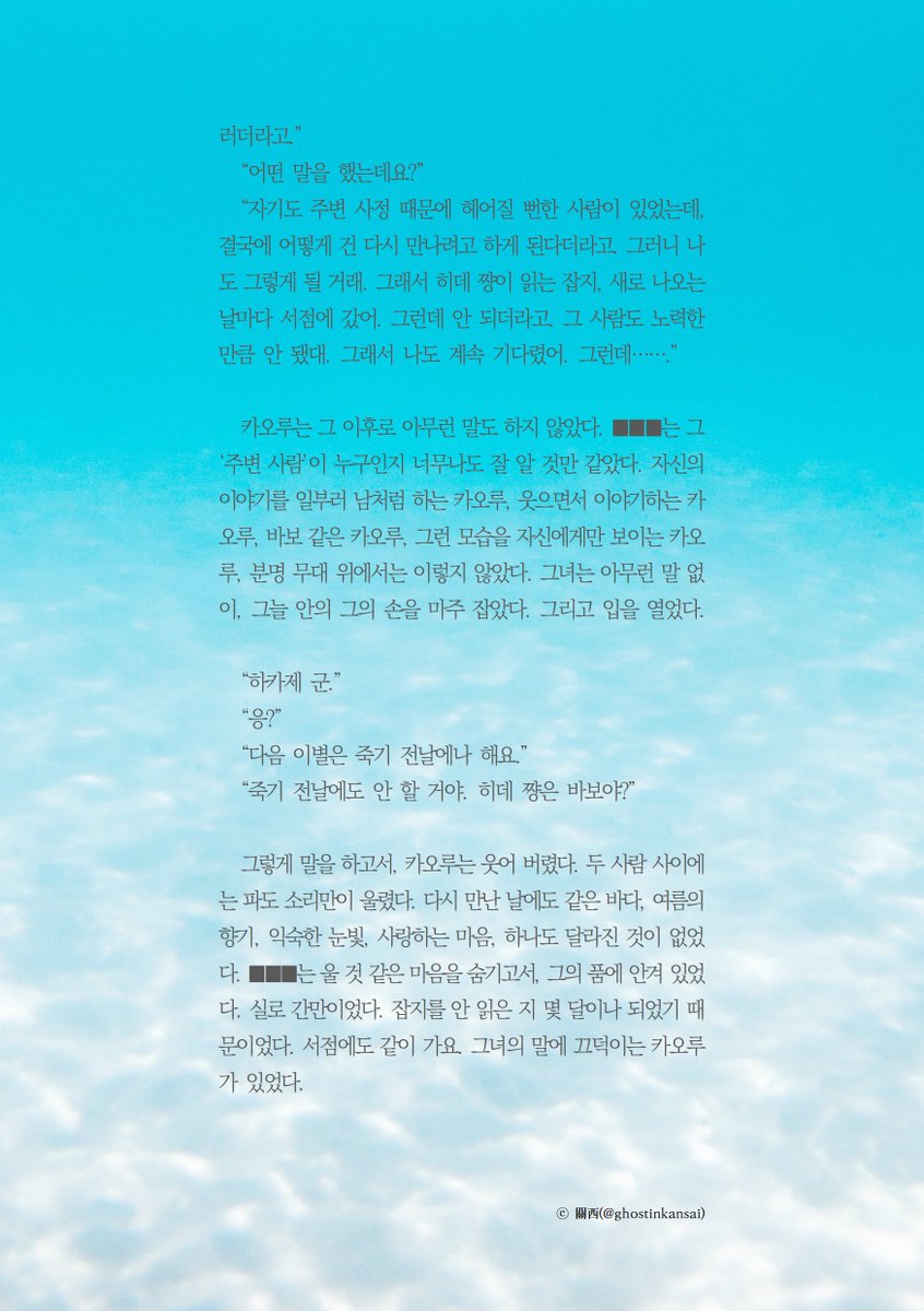 관서 tweet media