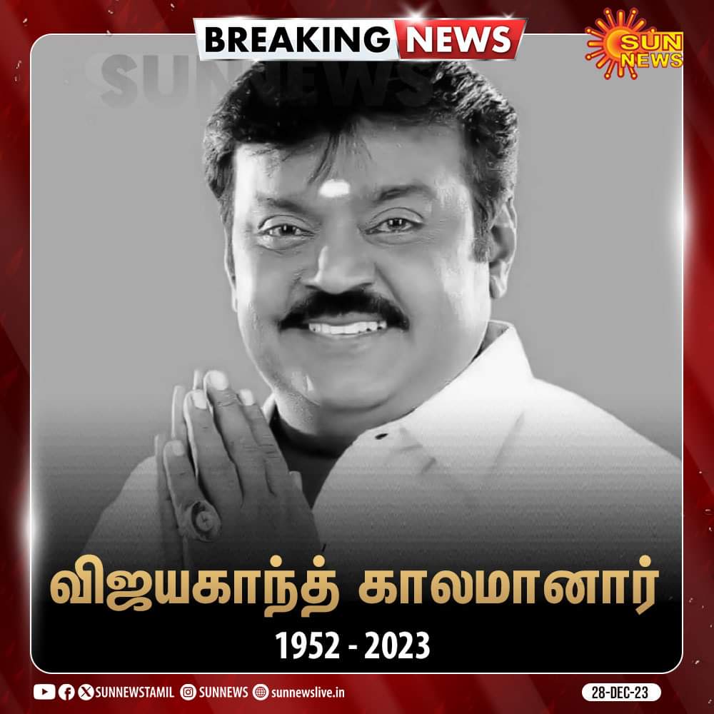 NarendranAlwar's tweet photo. 💔 #vijaykanth sir https://t.co/p4jddo0cV4