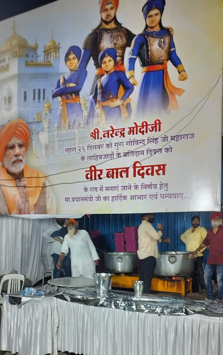 mssirsa's tweet photo. #VeerBaalDiwas in Maharashtra https://t.co/jkW0xYJhHo