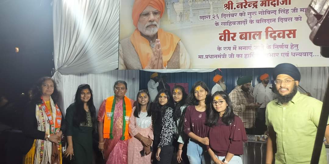 mssirsa's tweet photo. #VeerBaalDiwas in Maharashtra https://t.co/jkW0xYJhHo