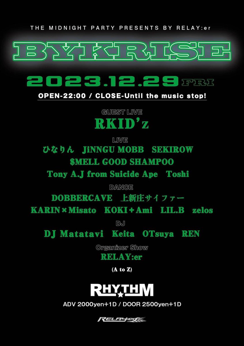 made_in_884's tweet photo. 12/29の明日！
三重県伊勢市の、伊勢RHYTHMさんでBYKRISE🔥
年末最後にお祭りしてええ年越ししましょう🌈
私も歌いますのでお近くの方は是非是非遊びましょう✨
来てくれた方にはテキーラ奢ります🫗 https://t.co/hKfp5ozmqP