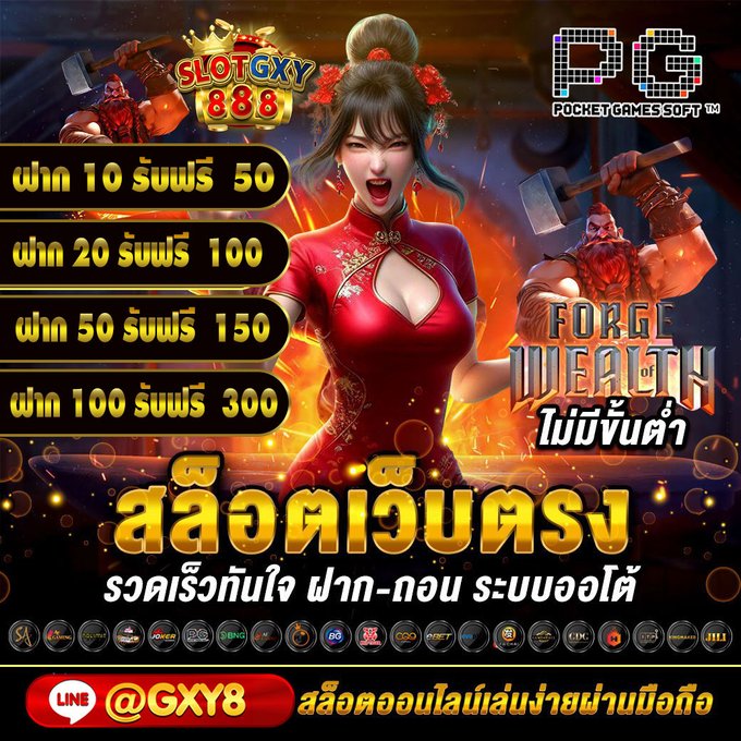 pricha_xthi's tweet photo. 🎅 โปร คริสต์มาสฝากแรกของวัน ⛄
🎁ฝาก 10  บาทรับฟรี  50 ❄️
🎁ฝาก 20  บาทรับฟรี  100 ❄️
🎁ฝาก 50  บาทรับฟรี  150  ❄️
🎁ฝาก 100 บาทรับฟรี  300❄️
สอบถามเพิ่มเติม 🆔𝗟𝗜𝗡𝗘: @GXY8
👉https://t.co/oiBFfVkFyx
#Slotgxy888 #เครดิตฟรี #แจกเครดิตฟรีล่าสุด 1.1 M #รถติด #คัลแลน #พี่จอง https://t.co/FBxHzgmUJV