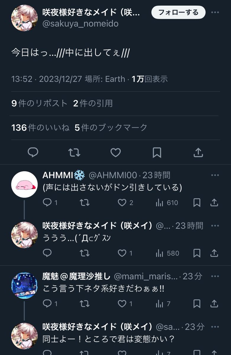 🤓(ちんぽをビンビンにしながら)「ﾎﾟﾁﾎﾟﾁ…」