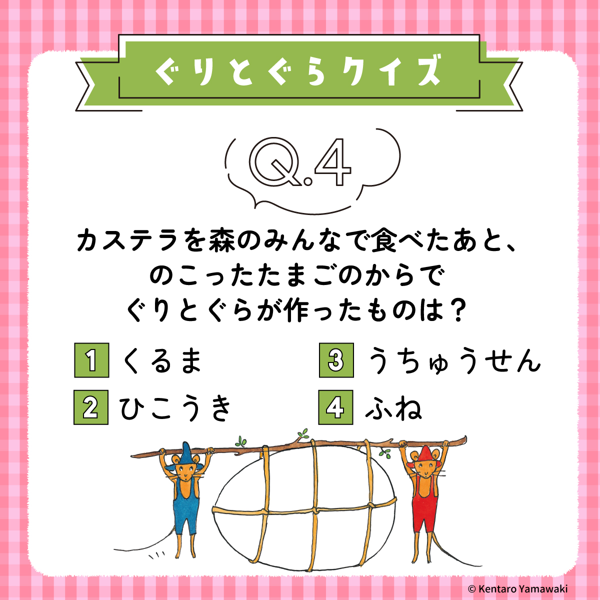 福音館書店 on X