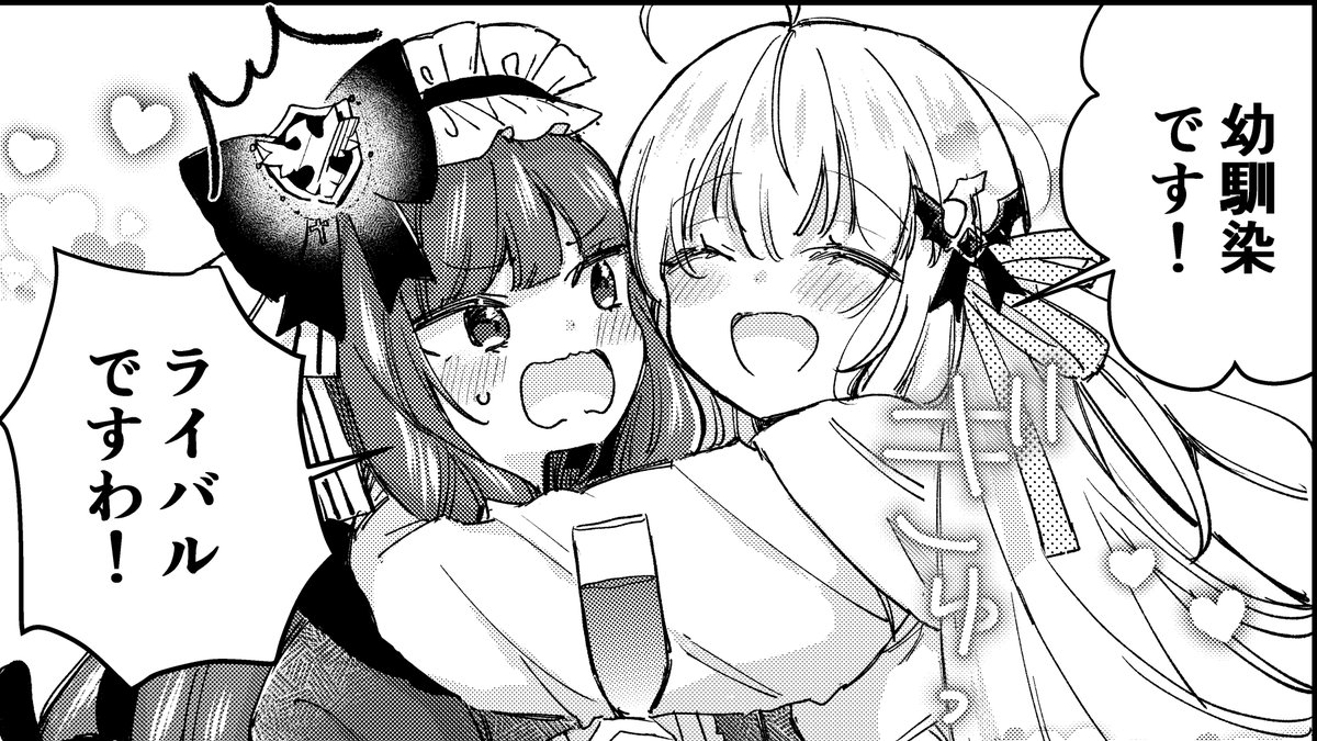 【本日更新📢】  ひきこもりの俺がかわいいギルドマスターに世話を焼かれまくったって別にいいだろう?  最新話が更新されました  ライバルギルドのクララちゃん登場回です🌹 読んでいただけると嬉しいです   こちらで何話か無料公開中です↓ 