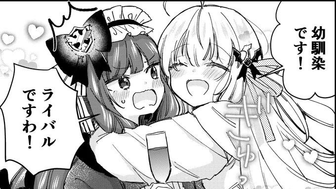 【本日更新📢】  ひきこもりの俺がかわいいギルドマスターに世話を焼かれまくったって別にいいだろう?  最新話が更新されました  ライバルギルドのクララちゃん登場回です🌹 読んでいただけると嬉しいです   こちらで何話か無料公開中です↓ 