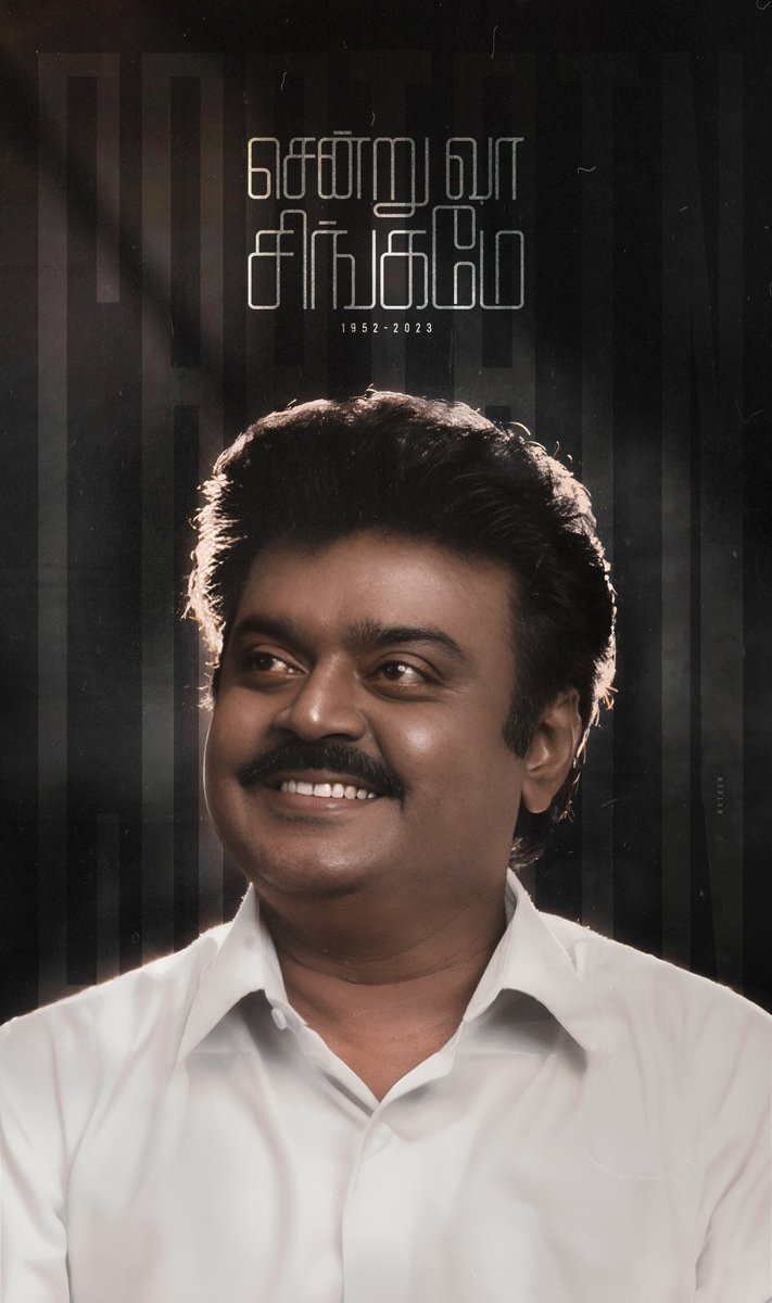 ms_smsamy's tweet photo. Rest in peace  #Vijayakanth sir ! You’ll never be forgotten! https://t.co/lG5HfCaA9g