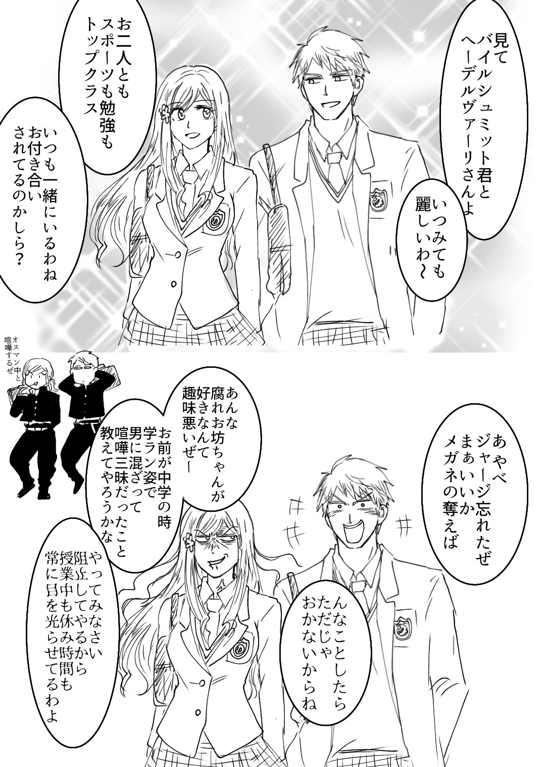 守沢 千夏 (@Tetotia0609) / X