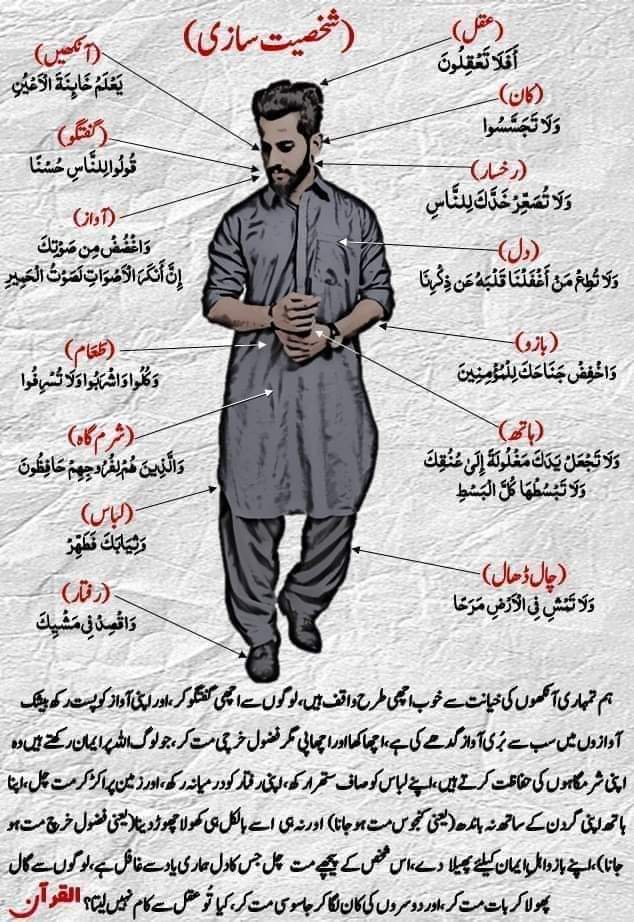 taimour_ul's tweet photo. https://t.co/zXte88Wsou