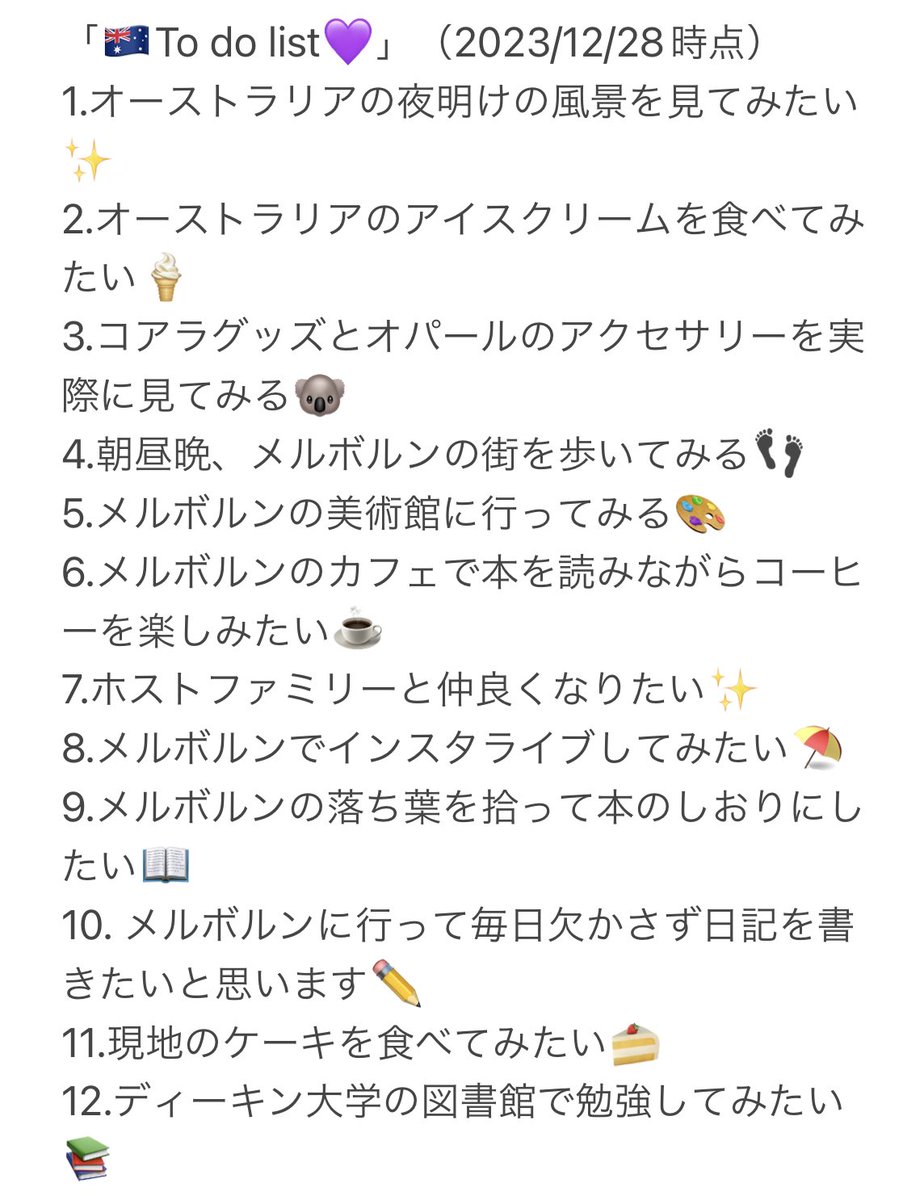 M20230724's tweet photo. #留学 #オーストラリア #地方創生 #群馬県 #大学生 #地域振興 #グランプリ #群馬大学 #群馬大学ミクスコン #荒牧祭2023 #荒牧祭 #gfl #gflets #帰国子女 #マルチリンガル #語学 #中国語 #日本語 #英語 #韓国語 #イベント #小椋美佳 #グローバル #情報学部 #クリスマス #新年 #アイドル #ai https://t.co/jCAeuoKW9r