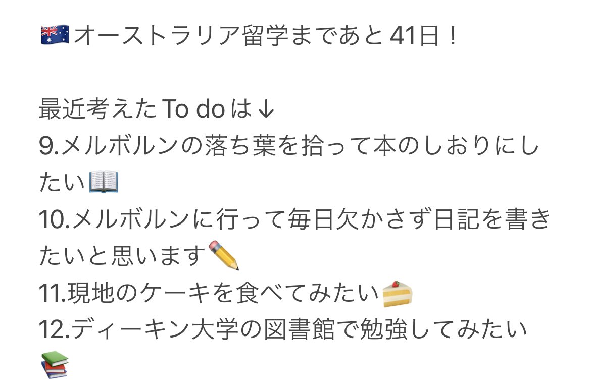M20230724's tweet photo. #留学 #オーストラリア #地方創生 #群馬県 #大学生 #地域振興 #グランプリ #群馬大学 #群馬大学ミクスコン #荒牧祭2023 #荒牧祭 #gfl #gflets #帰国子女 #マルチリンガル #語学 #中国語 #日本語 #英語 #韓国語 #イベント #小椋美佳 #グローバル #情報学部 #クリスマス #新年 #アイドル #ai https://t.co/jCAeuoKW9r