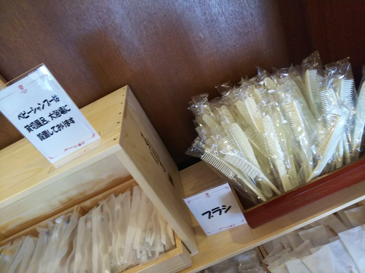 ajigasa1988's tweet photo. チェックインまであと一時間‼️‼️‼️
まだ準備出来てません🤣‼️‼️‼️
応援お願い致します😂😂😂😂😂

#ホテルグランメール山海荘 #グランメール山海荘 #青森県 #青森 https://t.co/fr5WJL6Q5S