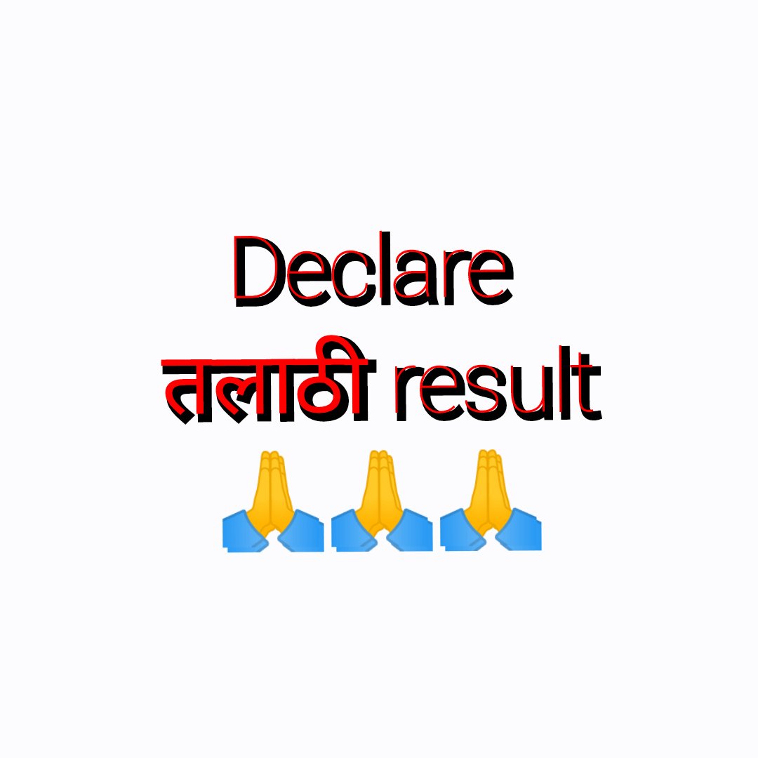 Sandip2193's tweet photo. मुलांच्या भवितव्याचा विचार करून तलाठी च result लवकर लावावा ही नम्र विनंती.

#तलाठीनिकाल
#तलाठी_निकाल_जाहीर_करा

@CMOMaharashtra @mieknathshinde 
@Dev_Fadnavis @RVikhePatil 
@AjitPawarSpeaks @AbhiPawarBJP https://t.co/yeVJfvjABr