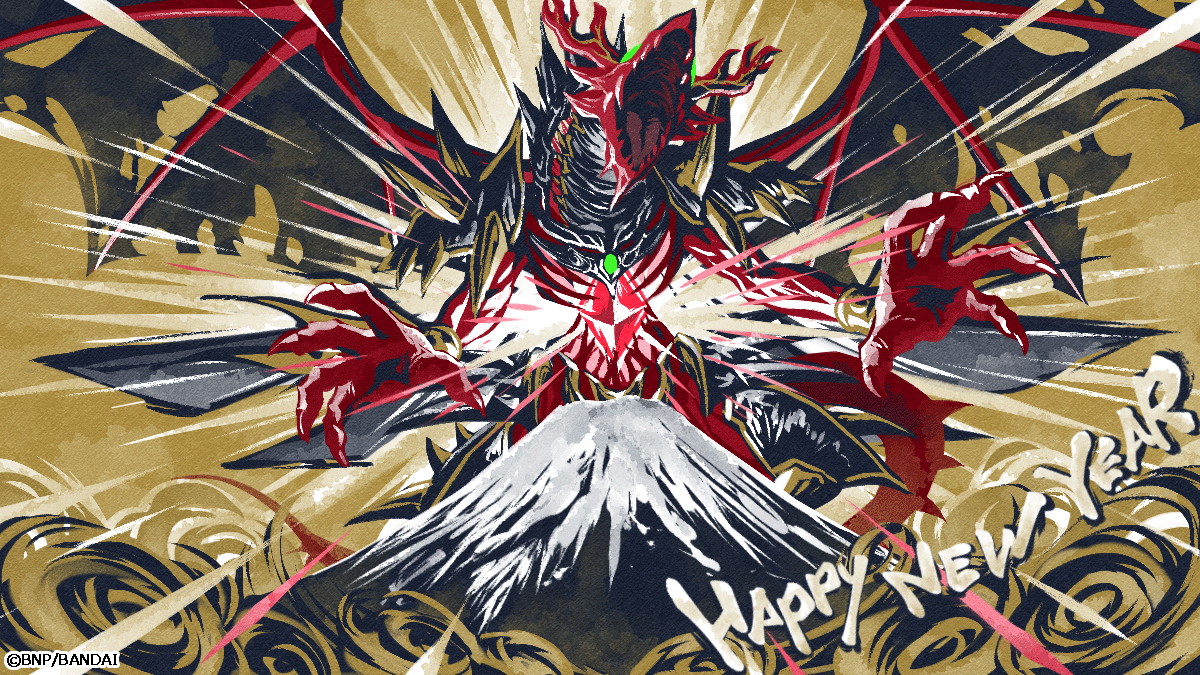 Battle Spirits Saga tweet media